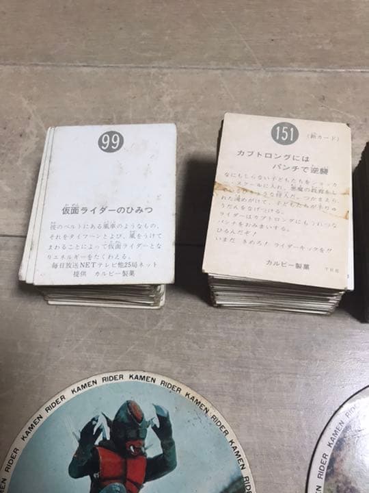 旧仮面ライダー　カルビー　昭和レトロ　まとめ売り