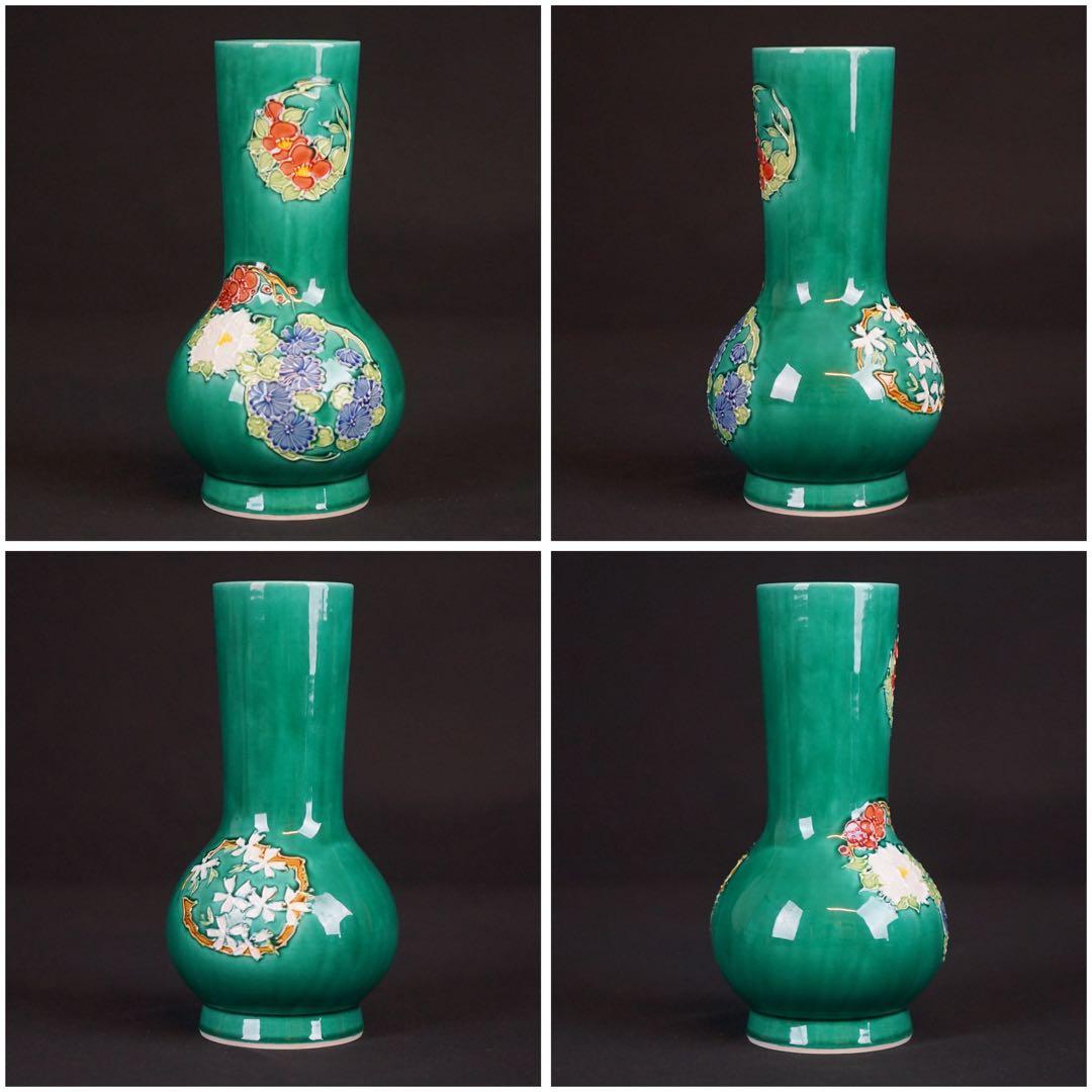 中村翠嵐窯 青交趾花丸 皆具 共箱 茶道具 - メルカリ