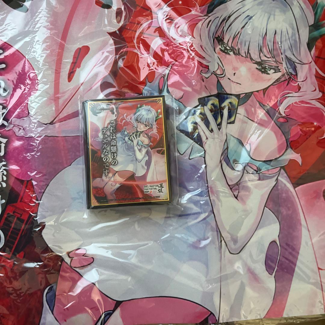 これは命懸けのデュエルなのです プレイマット スリーブ