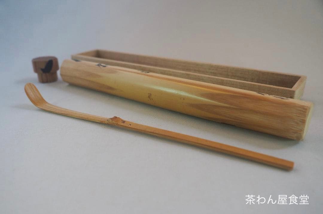 大徳寺511世管長 立花大亀造『竹茶杓』銘：好日（こうじつ）共箱・共筒