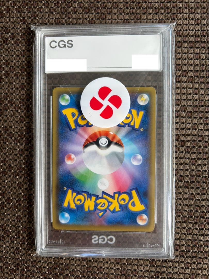 CGS10 ポケモンカード エーフィVMAX SA プロモ イーブイズセット