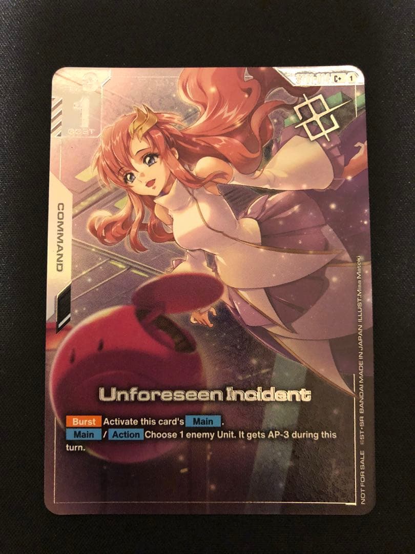 ガンダムカード 予期せぬ出来事 優勝プロモ パラレル 予期せぬ出来事