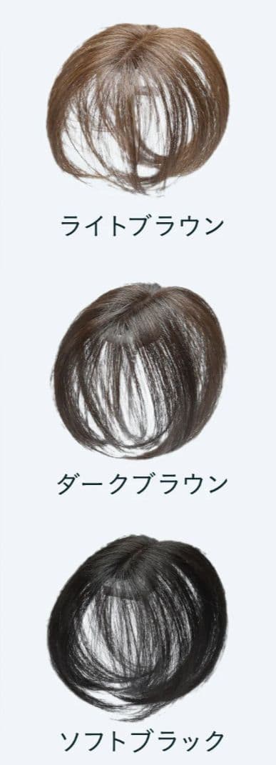 ペスカ ヘアメイト チャチャ ショート　ダークブラウン