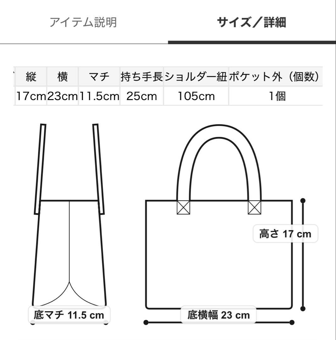 え*ト様 CELFORD リュタン ビジュースタッズポシェット（Ｍ） IVR ア