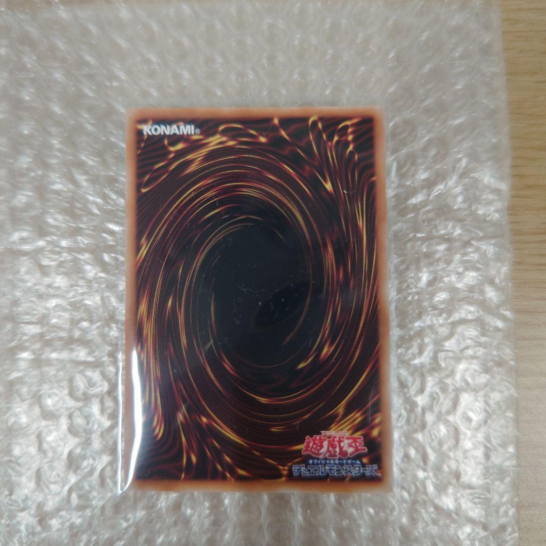 ※いろはす 遊戯王 墓穴の指名者　25th クオシク 絵違い　アーコレ