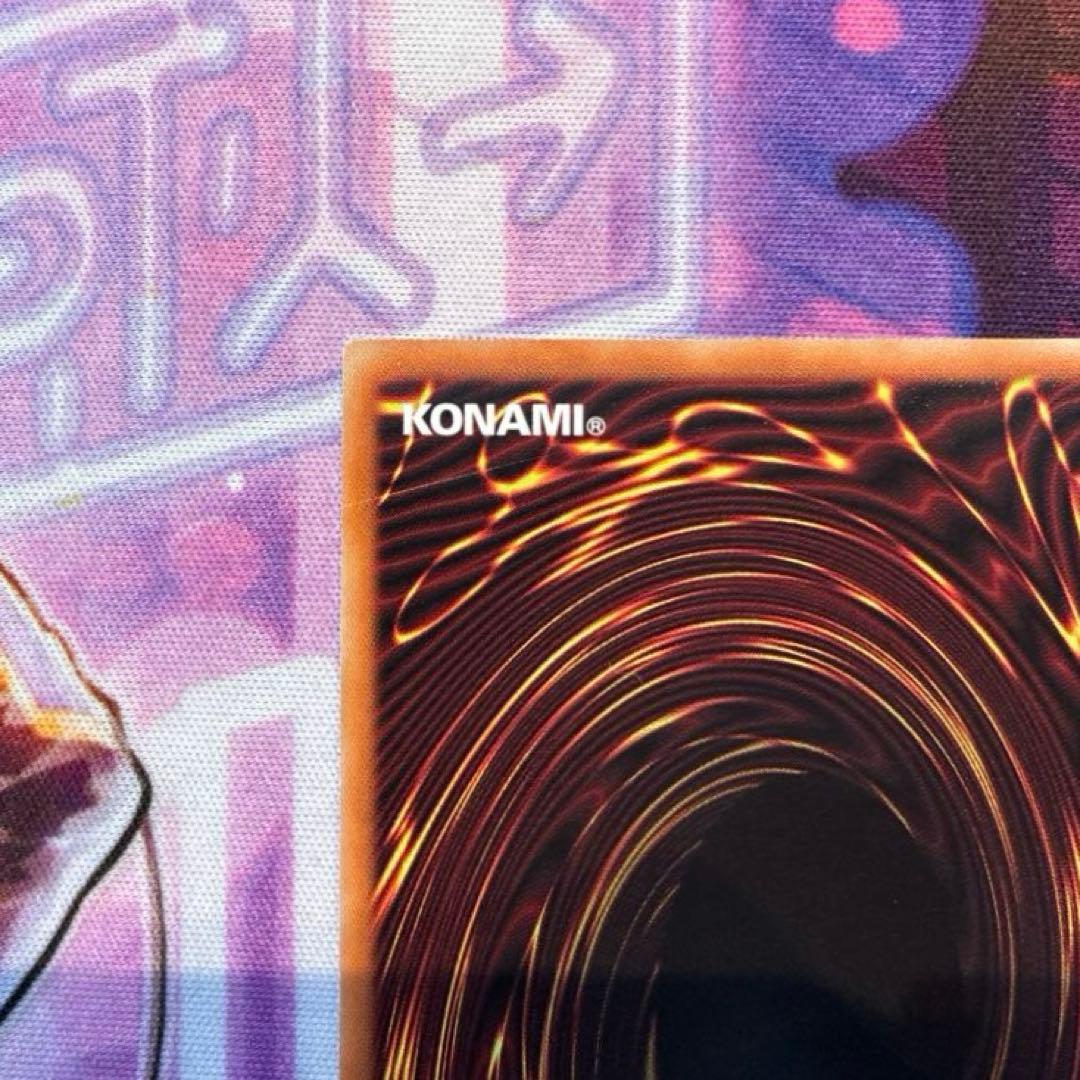 遊戯王　オオヒメの御巫　ウルパラ