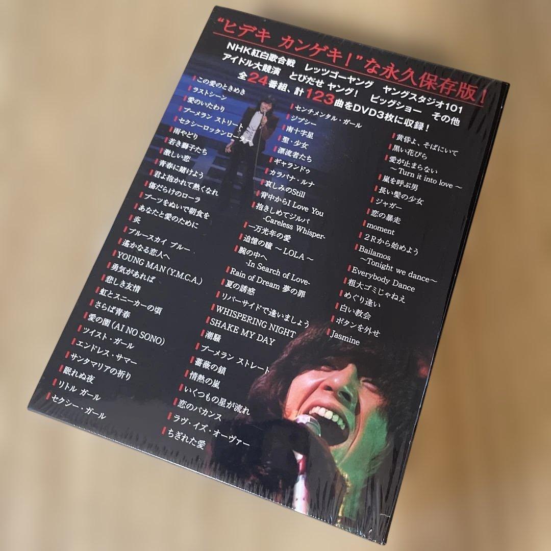 西城秀樹 NHKコレクション DVD3枚組