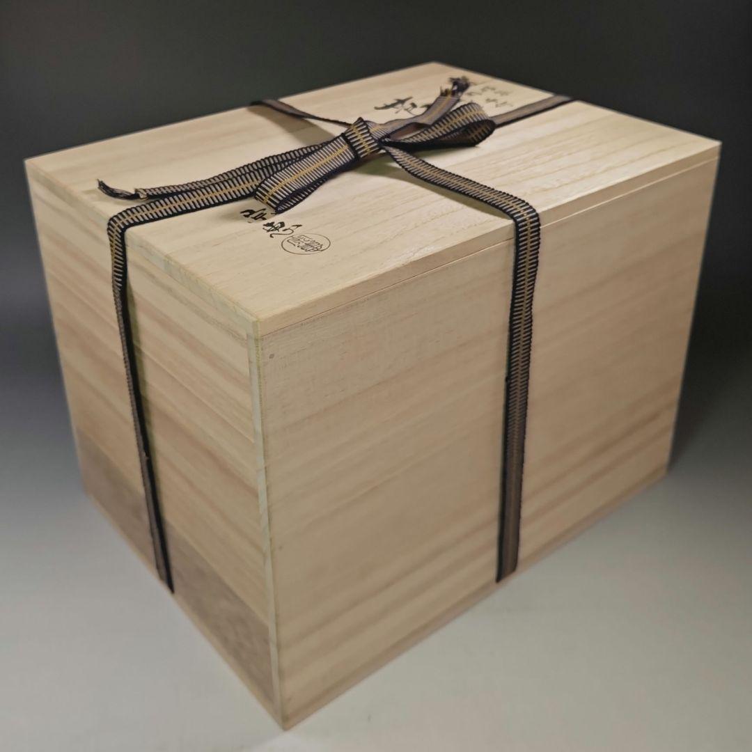 イ934 煙草盆『海田宗恵』『三代宗旦好写 一閑手付木瓜型