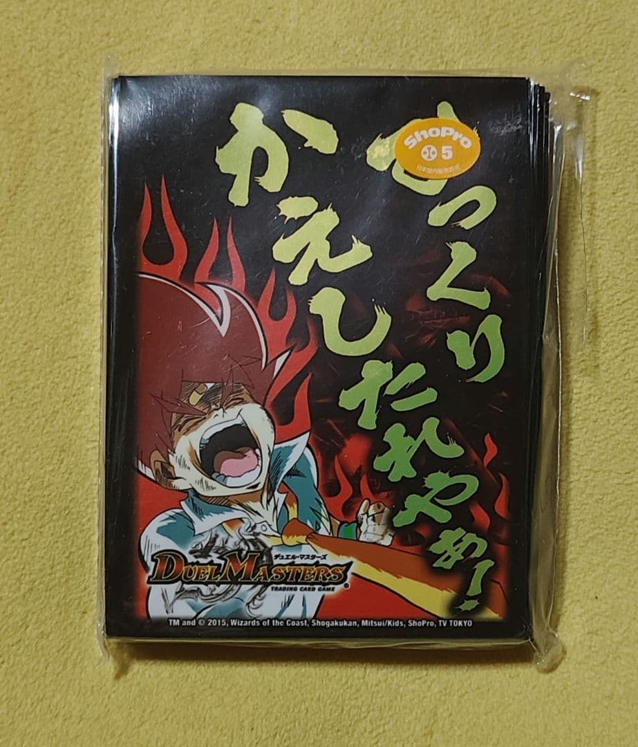 【デュエマ】限定カードプロテクト スリーブ ひっくりかえしたれやぁ！ Ver. スリーブ『[限定カードプロテクト]ひっくりかえしたれやぁ!Ver.』42枚