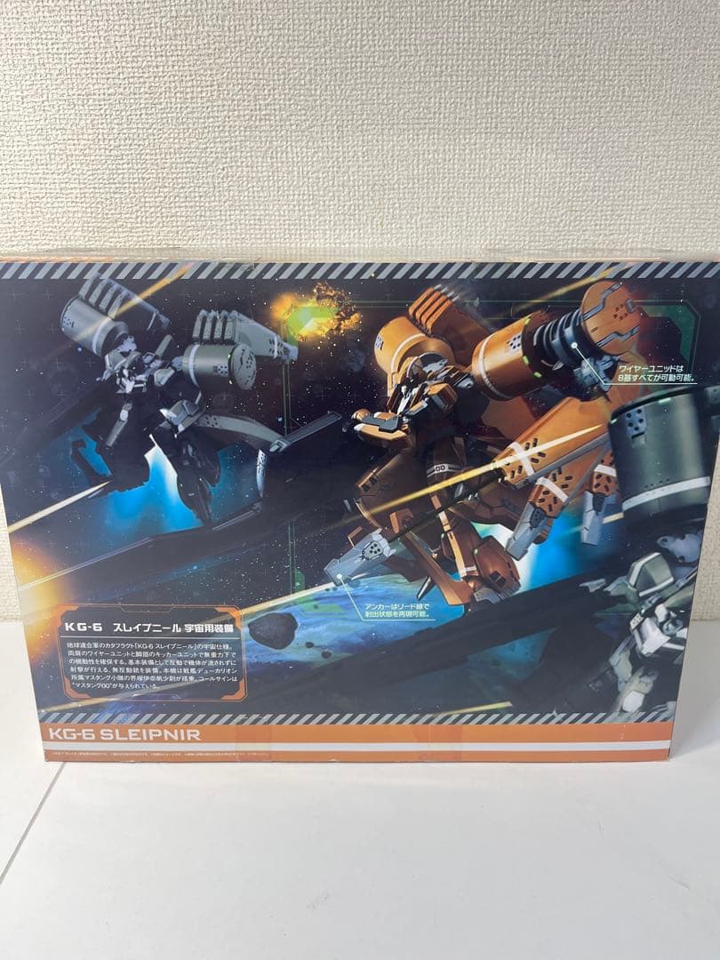 ヴァリアブルアクション アルドノア・ゼロ スレイプニール