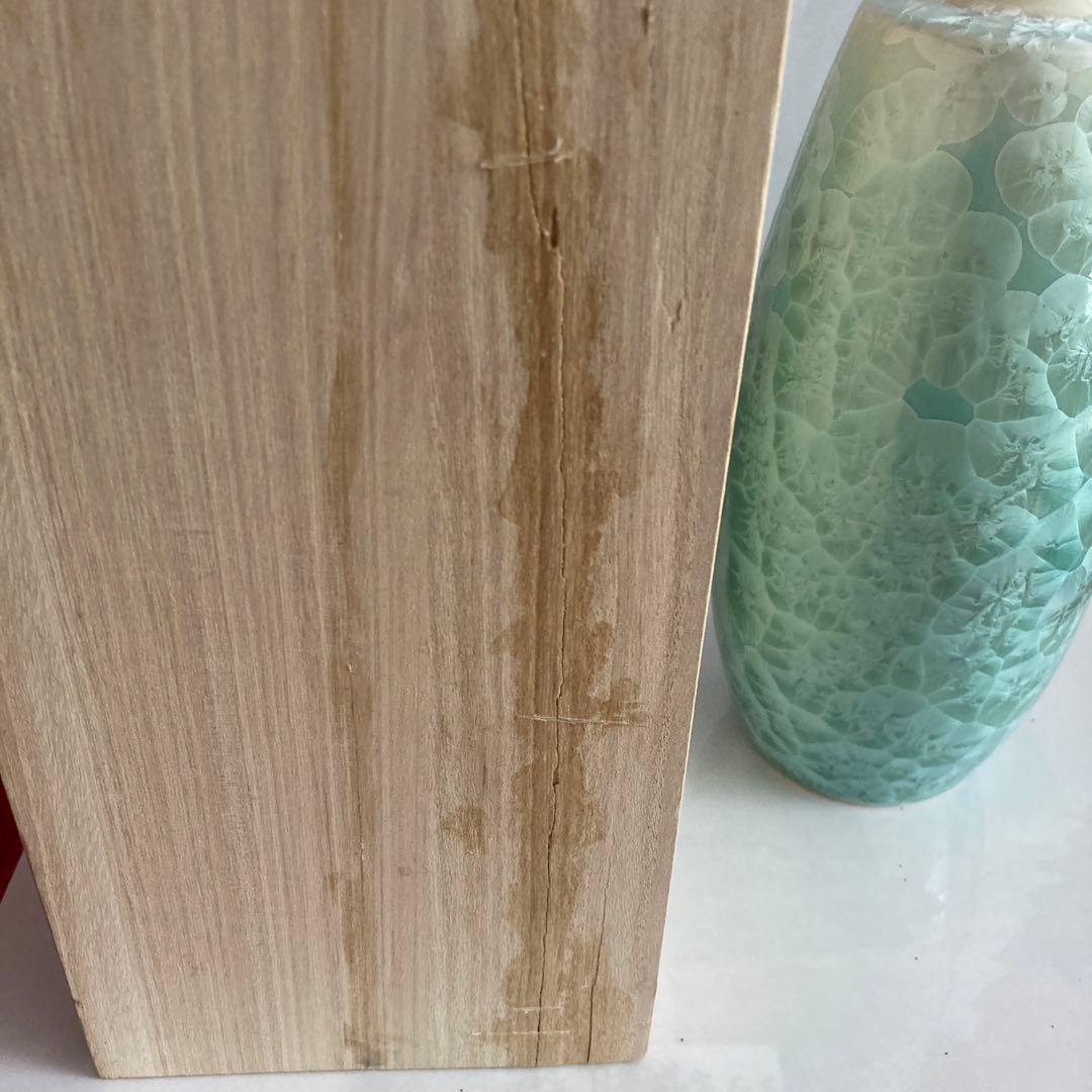 『未使用品』たち吉　京焼・清水焼　結晶釉　月華花生