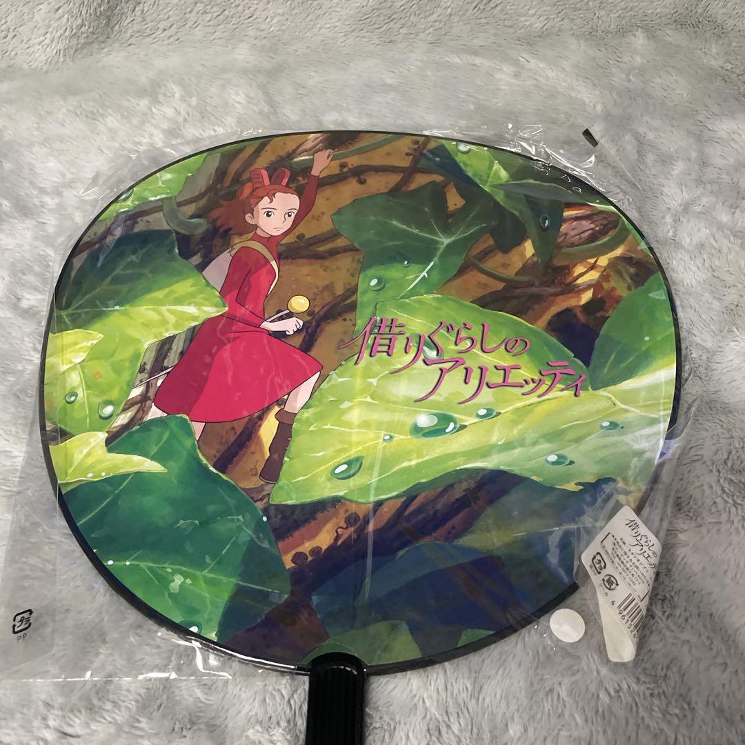 希少 借りぐらしのアリエッティ グッズセット チャーム6種コンプ 当時