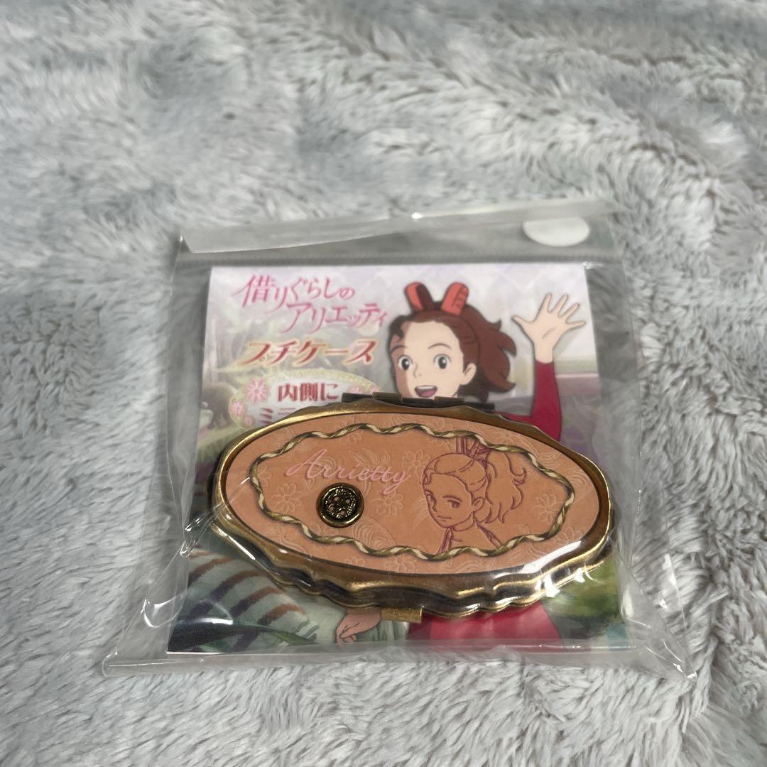 希少 借りぐらしのアリエッティ グッズセット チャーム6種コンプ 当時