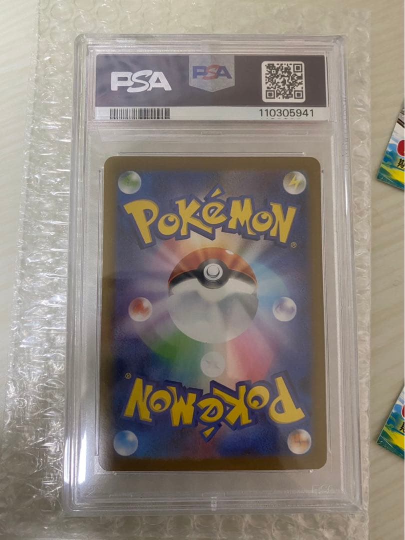 リーリエのピッピex SAR SV9 バトルパートナーズ 126/100