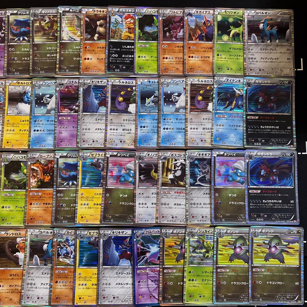 100枚　ポケカXYキラまとめ売りセット　旧キラ　旧レア　光り物　旧カード