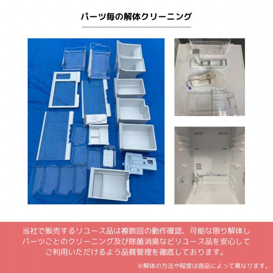 無印良品 冷蔵庫 MJ-R36SA-2 4ドア 355L 廃盤モデル 右開き