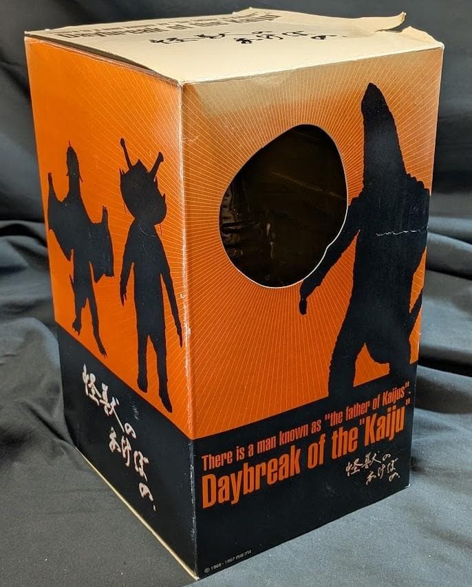 幻のレッドキング（「怪獣のあけぼの」特典フィギュア）赤銅色バージョン