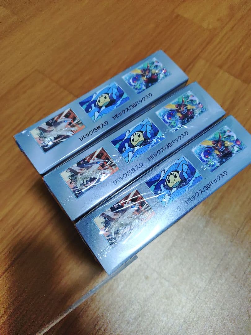 黒炎の支配者シュリンク付き