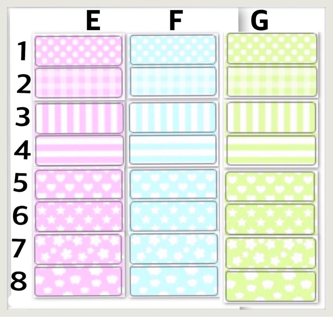 ♡いちごミルキー♡様専用 お名前シール