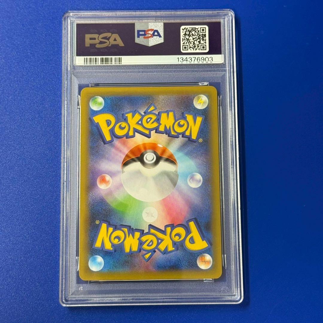 ロケット団参上! プロモカードパック 25th ANNIVERSARY edi… - メルカリ