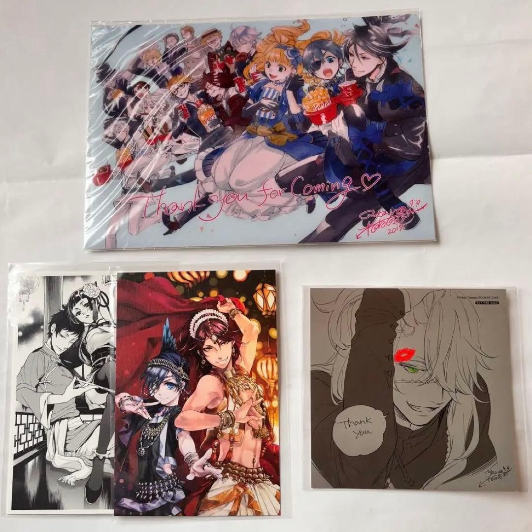 黒執事　映画　ファイル　black label 葬儀屋　特典　イラストカード 黒執事 Black Label 特典 イラストカード 葬儀屋 Amazon.co.jp: 黒執事
