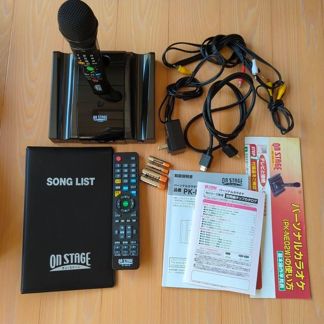 ON STAGE パーソナルカラオケ PK-NE02WH