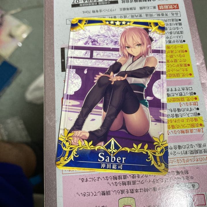 fgoアーケード 沖田 PSA10 沖田総司 フェイタル FGOアーケード FOIL