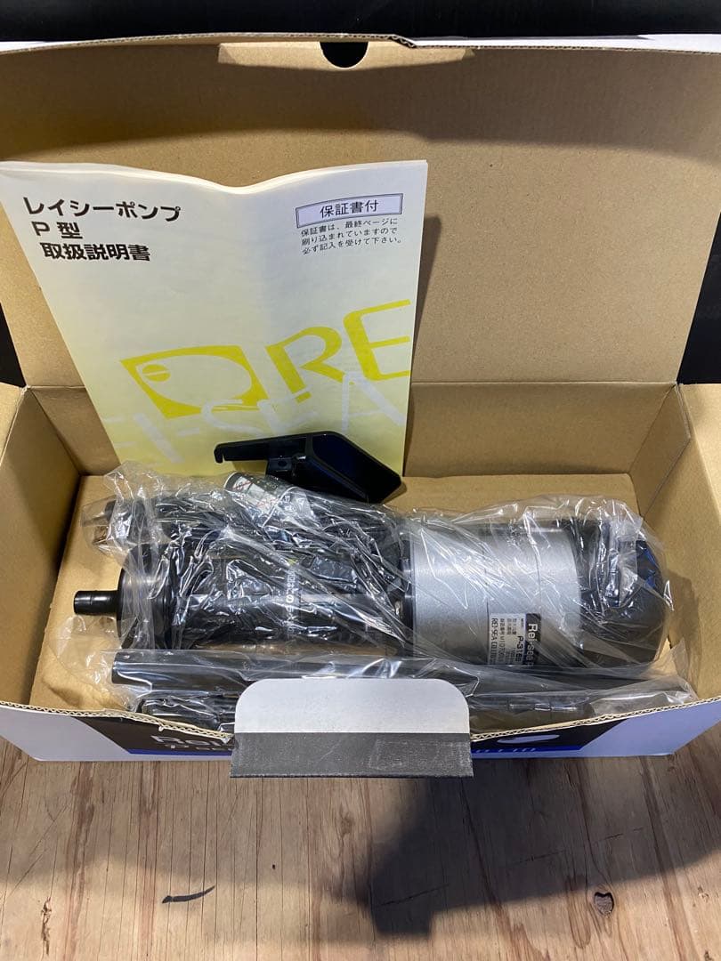 新品未使用品】 レイシー 縦型水槽用ポンプ P-315S