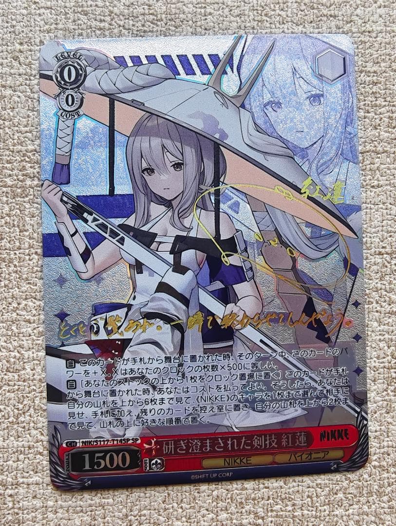 ヴァイス バンドリCXチャレンジ POPIGENIC POPPIN PARTY