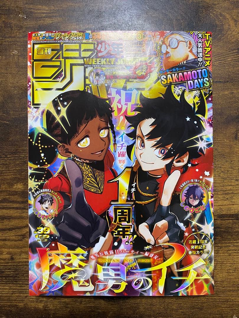 遊戯王 レッドアイズブラックドラゴン シークレット ナイキコラボ