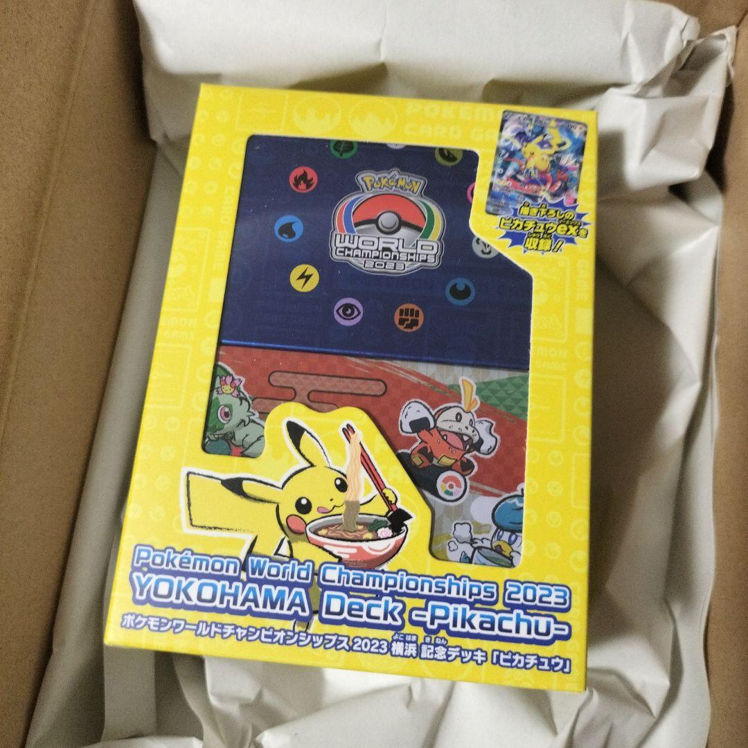 ポケモンワールドチャンピオンシップス2023横浜記念デッキ「ピカチュウ」 ポケモンワールドチャンピオンシップス2023横浜 記念デッキ