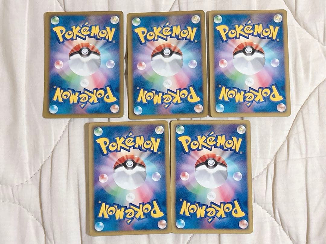 ポケモンカード エネルギー サポート プロモ 25枚 まとめ売り