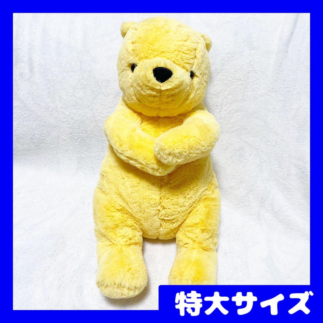 ディズニー くまのプーさん クラシックプー レトロプー ぬいぐるみ