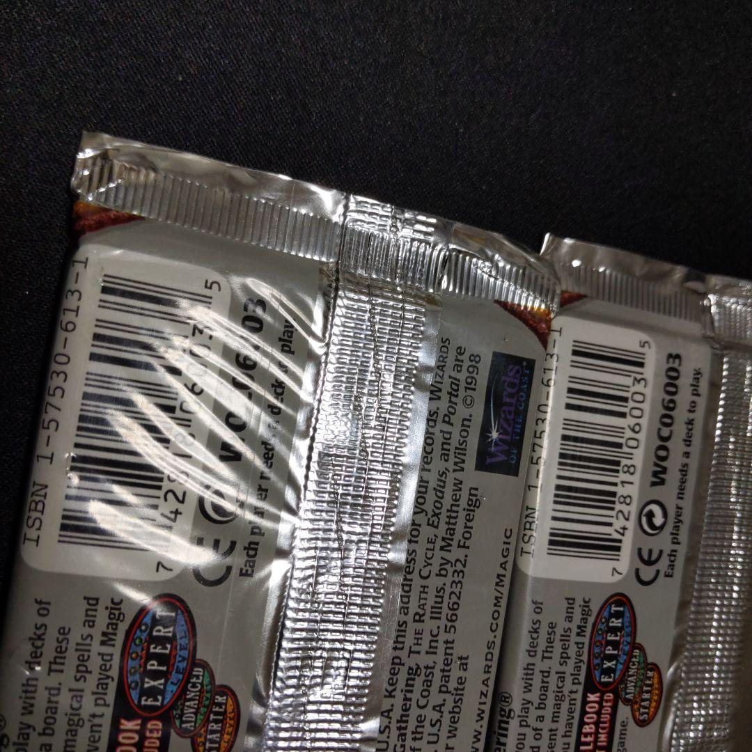 ○【訳アリ】エクソダス ブースター 英語 3パックセット （未開封新品