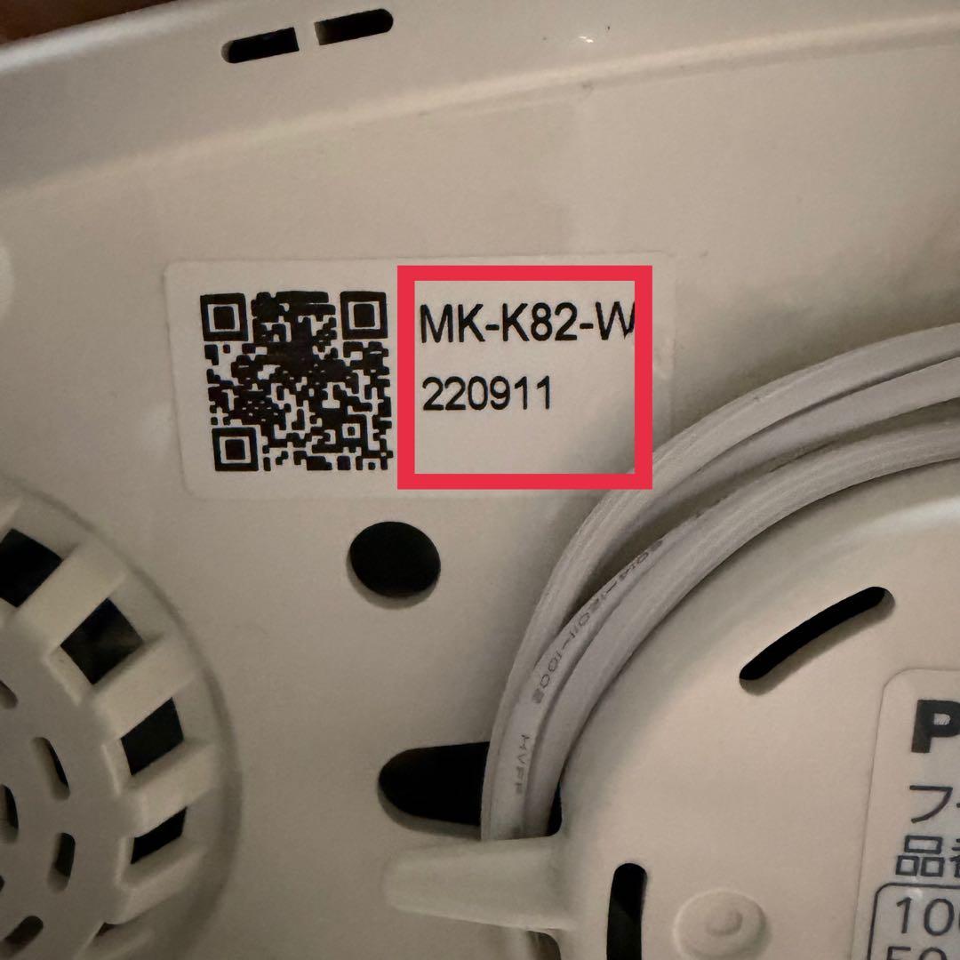 【美品】Panasonicフードプロセッサー MK-K82-W ホワイト調理家電