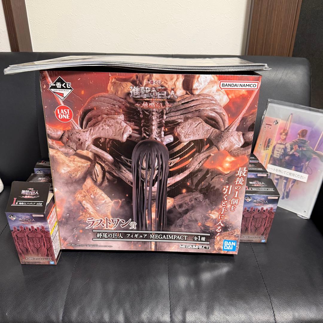 一番くじ 進撃の巨人～地鳴らし～終尾の巨人 フィギュア 地鳴らしフィギュア9個 初公開💥！ ＼ ラストワン賞 終尾の巨人 フィギュア MEGAIMPACT 砂煙