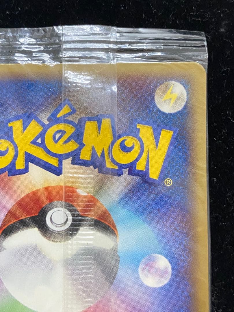 ポケパークのピカチュウ　043/PCG-P ポケカ