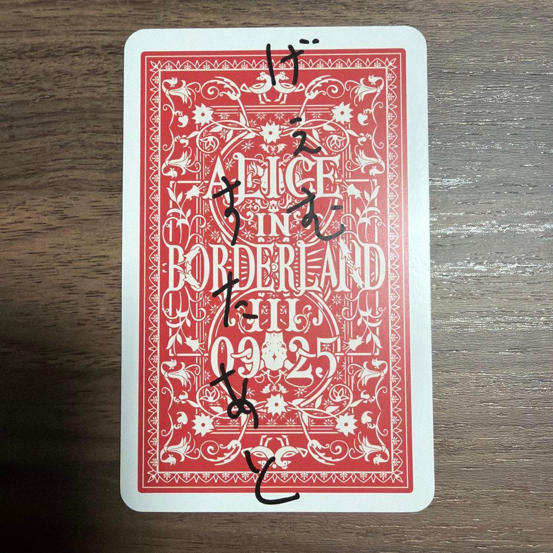 今際の国のアリス ゾンビ キーホルダー カードセット