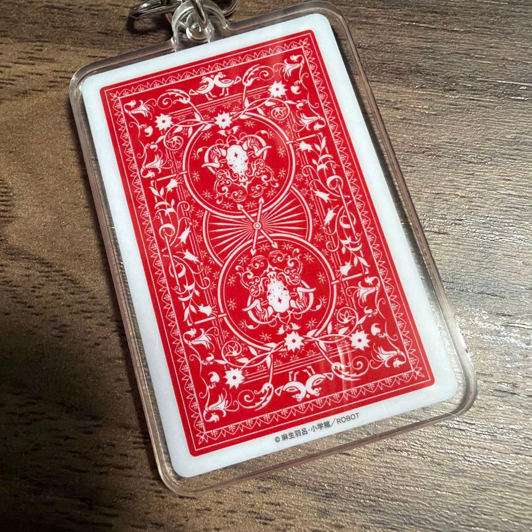 今際の国のアリス ゾンビ キーホルダー カードセット