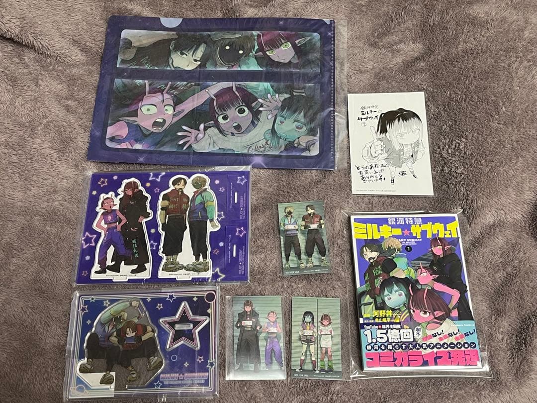 ミルキー⭐︎サブウェイ アニメイト限定版 とらのあな限定版 有償特典