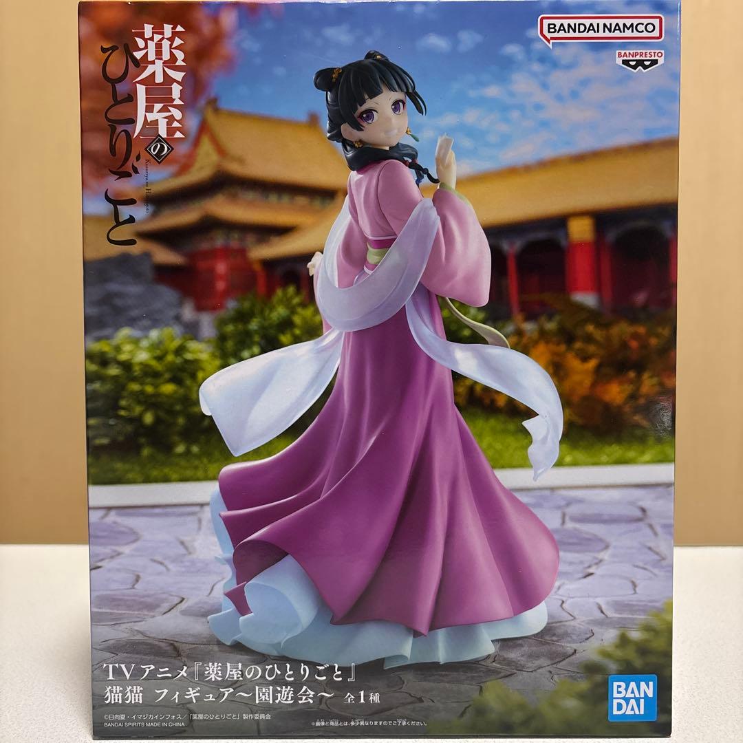 薬屋のひとりごと 猫猫フィギュア〜園遊会〜 - メルカリ