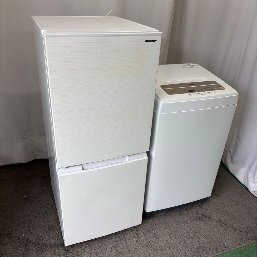 ★979　冷蔵庫　洗濯機　一人暮らし　SHARP　家電セット　安い　設置無料