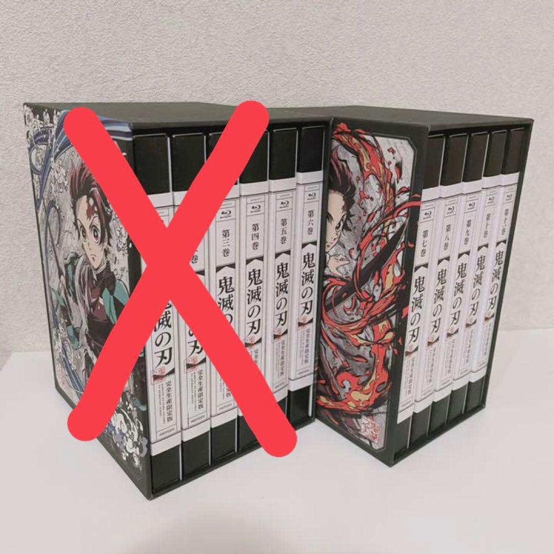 鬼滅の刃竈門炭治郎立志編DVD1～11巻セット完全生産限定版