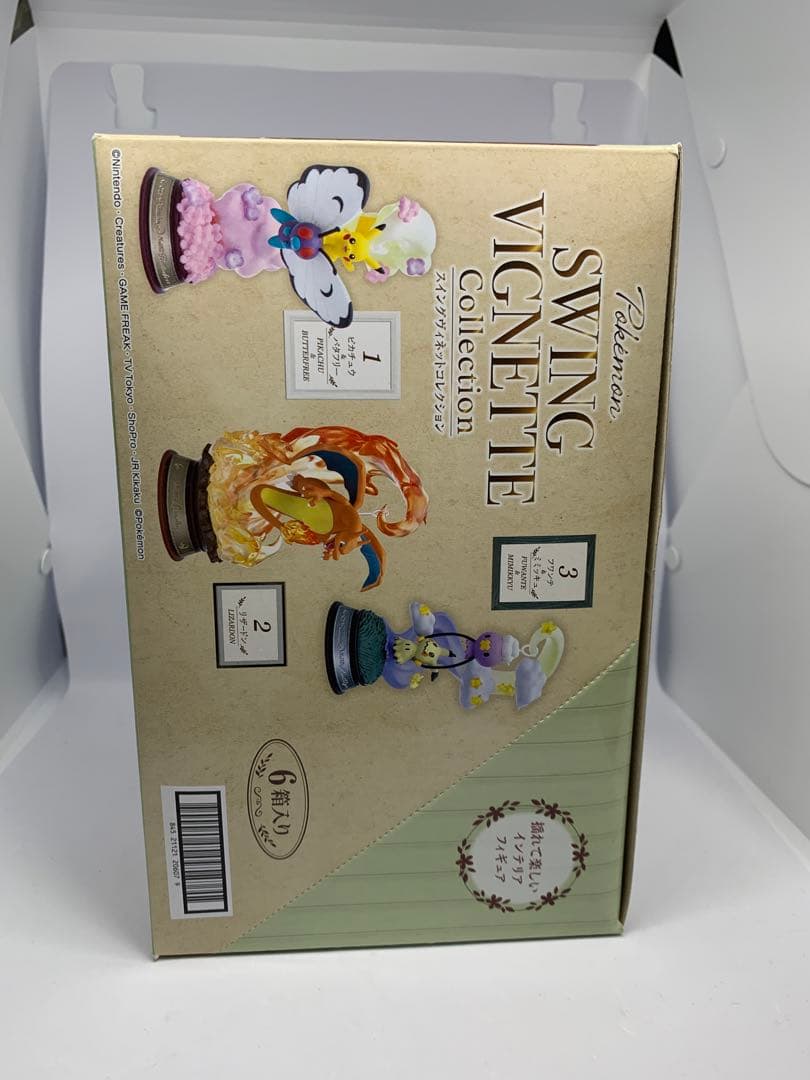 スイングヴィネットコレクション ポケモン 大人買い リーメント 全6種