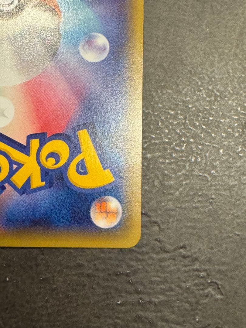 MサーナイトEX RR CP3 ポケキュンコレクション 020/032