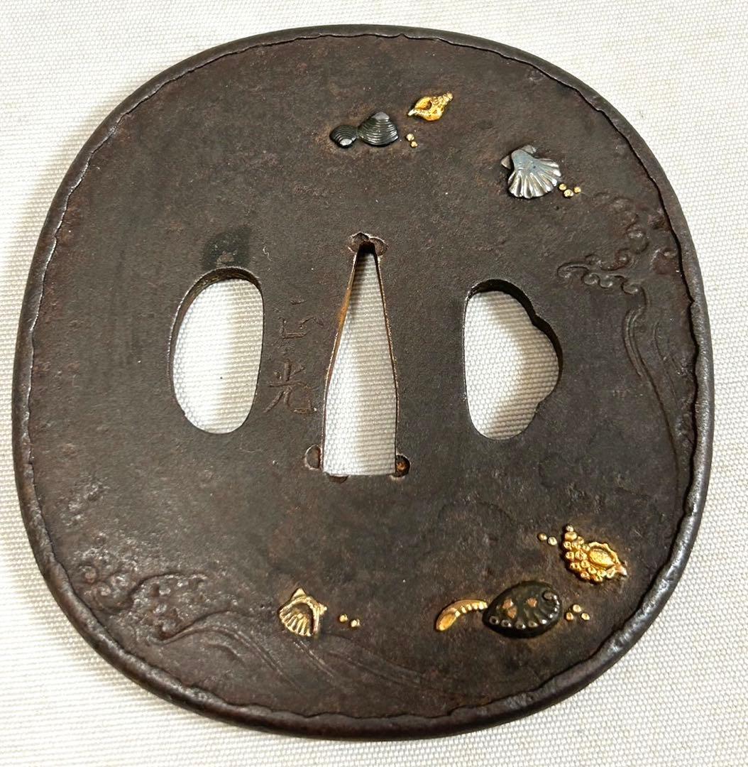 正光作　鍔　野村正勝一派