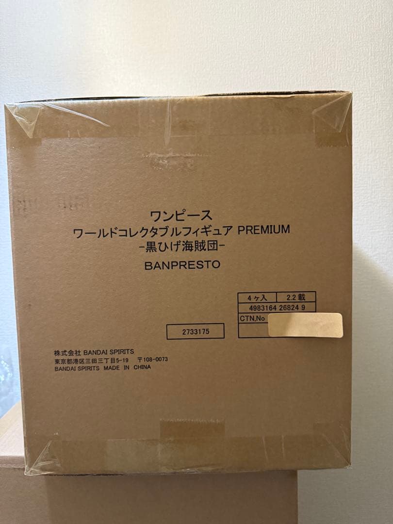 4個セット　ワーコレ　黒ひげ海賊団　黒髭海賊団