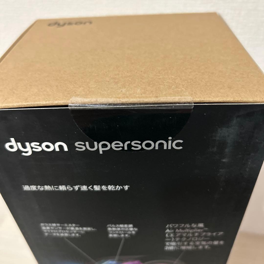 【新品未開封品】ダイソン HD08ULFBBNENT スーパーソニック