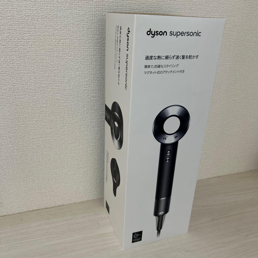 【新品未開封品】ダイソン HD08ULFBBNENT スーパーソニック