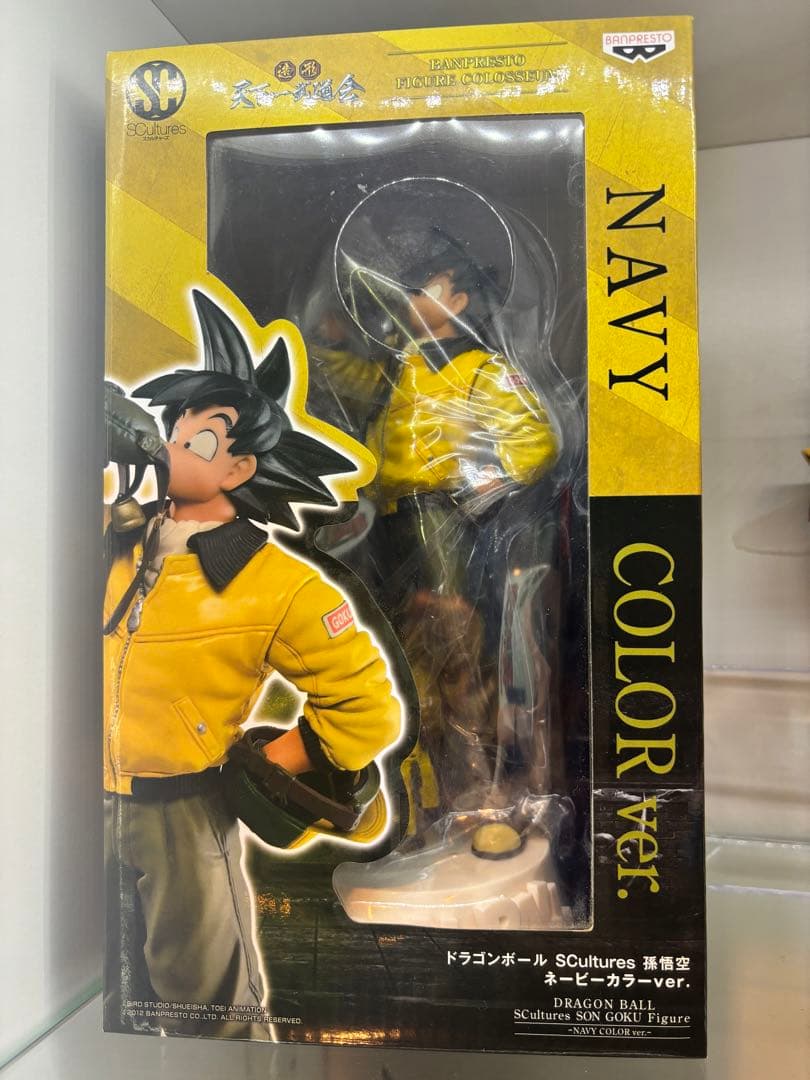 ドラゴンボール 造形天下一武道会 孫悟空 ネイビーカラー 水筒悟空